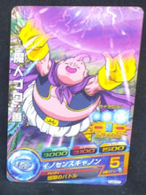 Charger l&#39;image dans la galerie, carte Dragon Ball Heroes Jaakuryu Part 2 HJ2-07 (2014) bandai boubou dbh jm cardamehdz