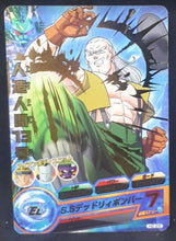 Charger l'image dans la galerie, carte Dragon Ball Heroes Part 2 n°H2-26 (2011) bandai android n°13 dbh cardamehdz