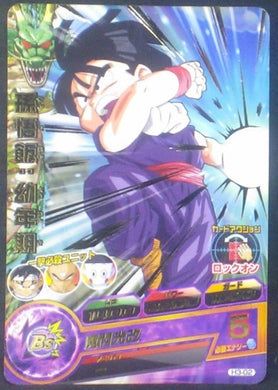 carte Dragon Ball Heroes Part 3 n°H3-02 (2011) bandai songohan dbh cardamehdz