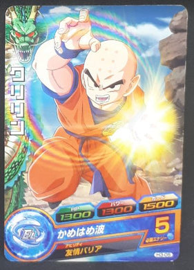 Dragon Ball Heroes Part 3 n°H3-05 (2011)