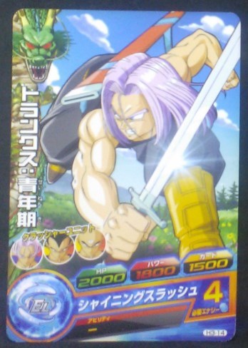 carte Dragon Ball Heroes Part 3 n°H3-14 (2011) bandai mirai trunks dbh cardamehdz