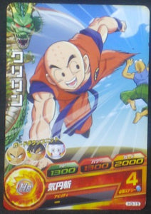 carte Dragon Ball Heroes Part 3 n°H3-15 (2011) bandai krilin dbh cardamehdz