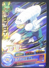 Charger l&#39;image dans la galerie, carte Dragon Ball Heroes Part 3 n°H3-50 (2011) bandai puipui dbh cardamehdz