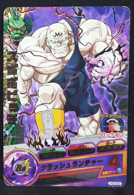carte Dragon Ball Heroes Part 3 n°H3-52 (2011) bandai spopovitch dbh 
