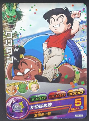 Dragon Ball Heroes Part 4 n°H4-19 (2011)