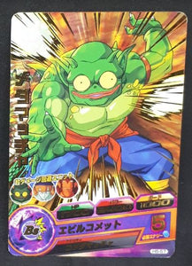 carte Dragon Ball Heroes Part 5 n°H5-57 (2011) bandai dbh 