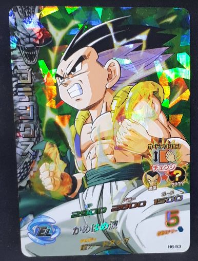 carte Dragon Ball Heroes Part 6 n°H6-53 (2011) bandai gotenks dbh
