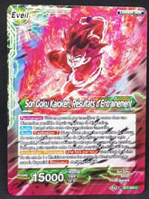 Charger l&#39;image dans la galerie, BT7-050 C (fr)