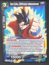 Charger l&#39;image dans la galerie, BT7-099 UC (fr)