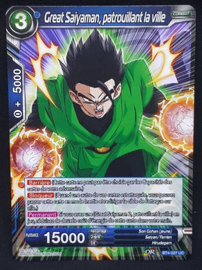 carte Dragon Ball Super Card Game Fr Colossal Warfare BT4-027 UC (2018) bandai songohan great saiyaman patrouillant la ville dbscg 