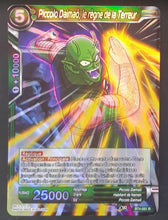 Charger l&#39;image dans la galerie, carte Dragon Ball Super Card Game Fr Colossal Warfare BT4-051 R (foil) bandai piccolo daimao le regne de la terreur dbscg 