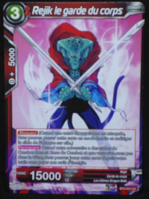 carte Dragon Ball Super Card Game Fr Les Mondes Croises BT3-015 UC (2018) bandai rejik le garde du corps dbscg cardamehdz