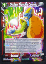 Charger l&#39;image dans la galerie, carte Dragon Ball Super Card Game Fr Malicious Machinations BT8-016 UC (2019) bandai Docteur Myuu, le Cerveau dbscg cardamehdz