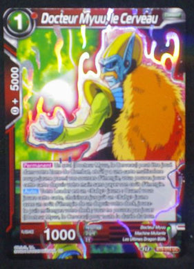 carte Dragon Ball Super Card Game Fr Malicious Machinations BT8-016 UC (2019) bandai Docteur Myuu, le Cerveau dbscg cardamehdz
