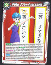 Charger l&#39;image dans la galerie, carte Dragon Ball Super Card Game Fr Malicious Machinations BT8-020 C (2019) bandai fete d anniversaire dbscg