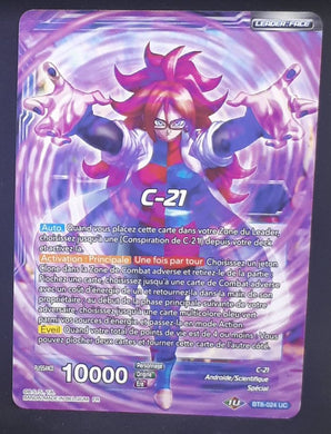 carte Dragon Ball Super Card Game Fr Malicious Machinations BT8-024 UC (2019) bandai cyborg 21 dbscg cardamehdz