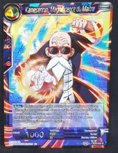 Charger l&#39;image dans la galerie, carte Dragon Ball Super Card Game Fr Malicious Machinations BT8-032 R (2019) bandai kamesennin magnificence du maitre dbscg