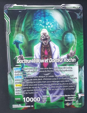 carte Dragon Ball Super Card Game Fr Malicious Machinations BT8-045 UC (2019) bandai docteur willow et docteur kochin dbscg