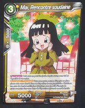 Charger l&#39;image dans la galerie, BT8-080 C (2019) (fr)