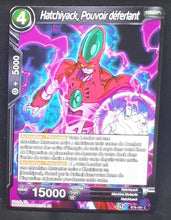 Charger l&#39;image dans la galerie, carte Dragon Ball Super Card Game Fr Malicious Machinations BT8-091 C (2019) bandai hatchiyack pouvoir deferlant dbscg