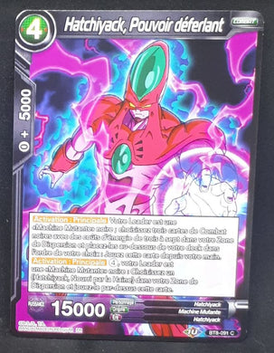carte Dragon Ball Super Card Game Fr Malicious Machinations BT8-091 C (2019) bandai hatchiyack pouvoir deferlant dbscg