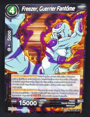 carte Dragon Ball Super Card Game Fr Malicious Machinations BT8-094 UC (2019) bandai freezer guerrier fantome dbscg