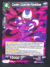 Charger l&#39;image dans la galerie, carte Dragon Ball Super Card Game Fr Malicious Machinations BT8-095 UC (2019) bandai cooler guerrier fantome dbscg
