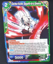Charger l&#39;image dans la galerie, carte Dragon Ball Super Card Game Fr Malicious Machinations BT8-124 UC (2019) bandai docteur kochin baguette de la demence dbscg 