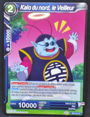 carte Dragon Ball Super Card Game Fr Miraculous Revival BT5-041 C (2018) bandai kaio du nord le veilleur dbscg 