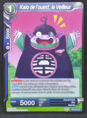 carte Dragon Ball Super Card Game Fr Miraculous Revival BT5-043 C (2018) bandai kaio du ouest le veilleur dbscg 