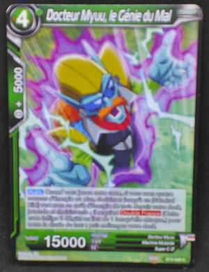 carte Dragon Ball Super Card Game Fr Miraculous Revival BT5-069 C (2018) bandai docteur myuu le genie du mal dbscg 