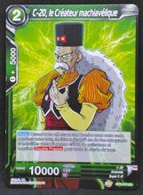 Charger l&#39;image dans la galerie, carte Dragon Ball Super Card Game Fr Miraculous Revival BT5-070 UC (2018) bandai c 20 le créateur machiavélique dbscg 