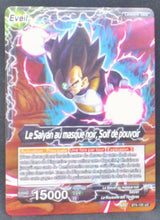 Charger l&#39;image dans la galerie, carte Dragon Ball Super Card Game Fr Miraculous Revival BT5-105 UC (2018) bandai le saiyan au masque noir-soif de pouvoir dbscg 