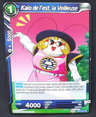 carte Dragon Ball Super Card Game Fr Miraculous Revival Part 5 BT5-044 UC (2019) kaio de l est la veilleuse bandai dbscg cardamehdz