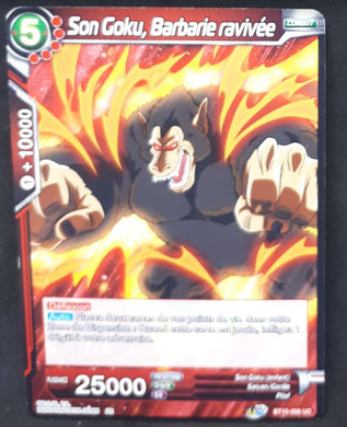 carte Dragon Ball Super Card Game Fr Rise of the Unison Warrior BT10-006 UC (2020) bandai songoku barbarie ravivée dbscg cardamehdz