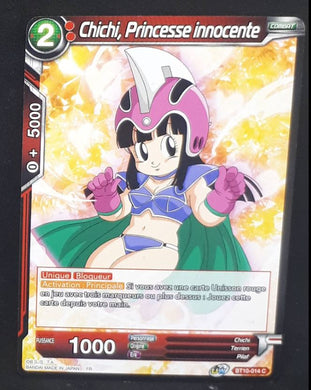 carte Dragon Ball Super Card Game Fr Rise of the Unison Warrior BT10-014 C (2020) bandai chichi princesse innocente dbscg