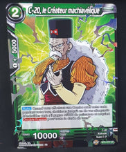 Charger l&#39;image dans la galerie, carte Dragon Ball Super Card Game Fr The Ultimate Lifeform BT5-070 UC  (2020) (foil) bandai docteur gero inventeur satanique dbscg