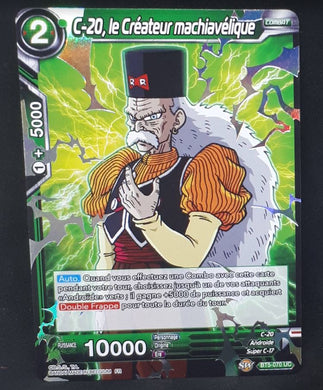 carte Dragon Ball Super Card Game Fr The Ultimate Lifeform BT5-070 UC  (2020) (foil) bandai docteur gero inventeur satanique dbscg