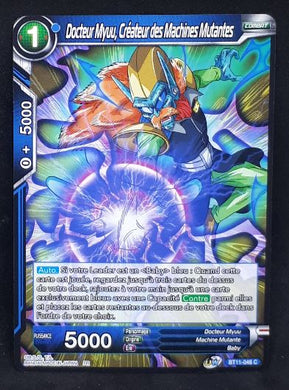 carte Dragon Ball Super Card Game Fr Unison Warrior Vermilion Bloodline BT11-048 C (2020) bandai docteur myuu createur des machines mutantes dbscg