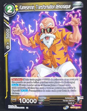 Charger l&#39;image dans la galerie, carte Dragon Ball Super Card Game Fr Unison Warrior Vermilion Bloodline BT11-101 C (2020) bandai kamesennin transformation démoniaque dbscg 