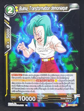Charger l&#39;image dans la galerie, carte Dragon Ball Super Card Game Fr Unison Warrior Vermilion Bloodline BT11-102 C (2020) bandai bulma transformation démoniaque dbscg 