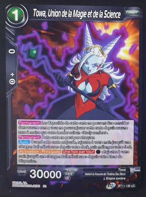carte Dragon Ball Super Card Game Fr Unison Warrior Vermilion Bloodline BT11-139 UC (2020) bandai towa union de la magie et de la science dbscg