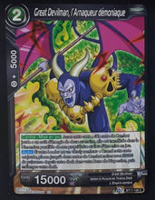 Charger l&#39;image dans la galerie, carte Dragon Ball Super Card Game Fr Unison Warrior Vermilion Bloodline BT11-146 C (2020) bandai great devilman l arnaqueur démoniaque dbscg 