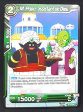 Charger l&#39;image dans la galerie, BT4-056 C (fr)