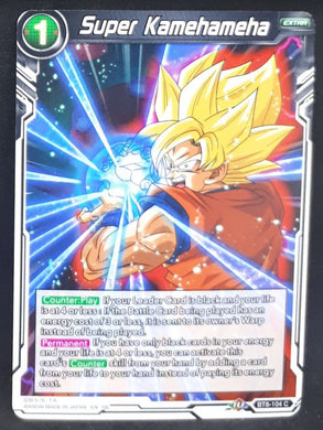 carte Dragon Ball Super Card Game US Malicious Machinations BT8-104 C (2019) bandai super kamehameha songoku dbscg cardamehdz 