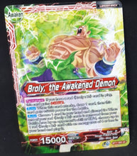 Charger l&#39;image dans la galerie, carte Dragon Ball Super Card Game US Unison Warrior Vermilion Bloodline BT11-002 UC (2020) bandai broly dbscg cardamehdz