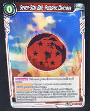 Charger l&#39;image dans la galerie, BT11-027 C (2020) (us)