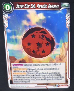 BT11-027 C (2020) (us)