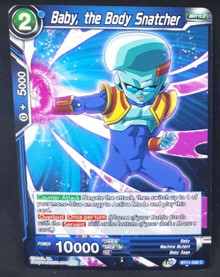 carte Dragon Ball Super Card Game US Unison Warrior Vermilion Bloodline BT11-046 C (2020) bandai baby the body snatcher dbscg cardamehdz 