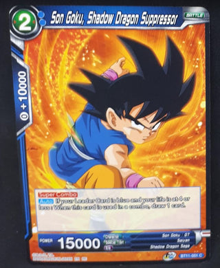 carte Dragon Ball Super Card Game US Unison Warrior Vermilion Bloodline BT11-051 C (2020) bandai son goku shadow dragon suppressor dbscg cardamehdz 